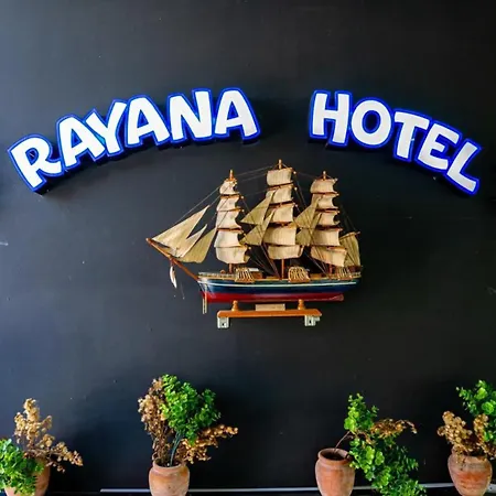 Rayana מרמריס
